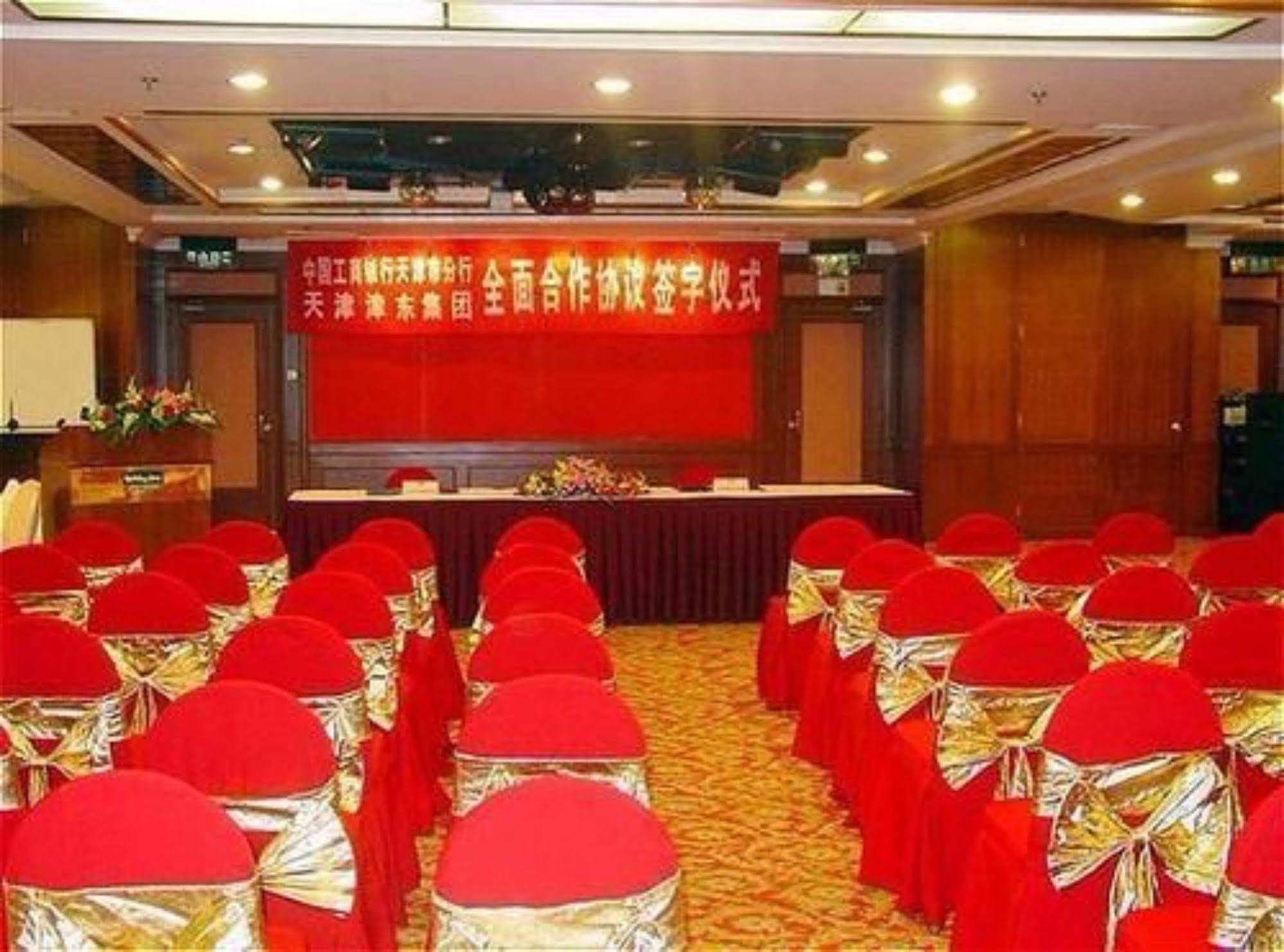 Holiday Inn Express Tianjin City Center İş olanakları fotoğraf